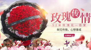 湖北襄阳市襄州区张家集镇鲜花速递